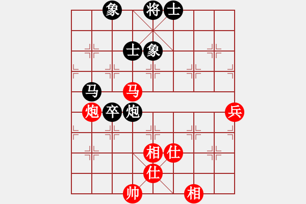 象棋棋譜圖片：ttmmzz(9段)-和-畫夢柳影(無上) - 步數(shù)：90 