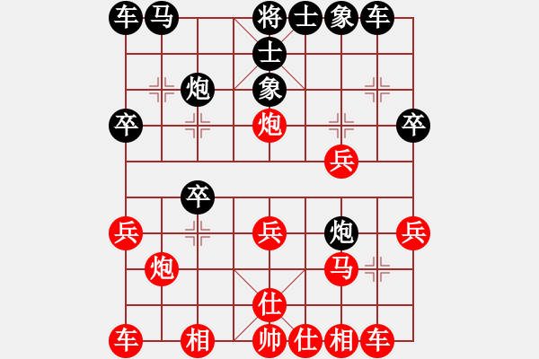 象棋棋譜圖片：【必背定式19】仙人指路對(duì)卒底炮 - 步數(shù)：22 