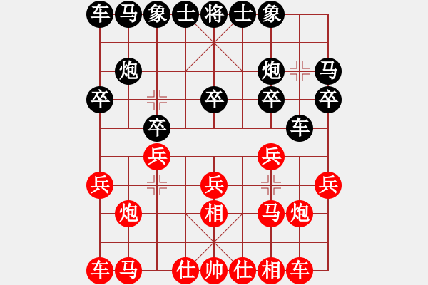 象棋棋譜圖片：施鵬和達(dá)濟(jì).xqf - 步數(shù)：10 