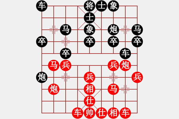 象棋棋譜圖片：施鵬和達(dá)濟(jì).xqf - 步數(shù)：20 