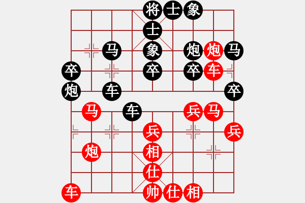 象棋棋譜圖片：施鵬和達(dá)濟(jì).xqf - 步數(shù)：30 