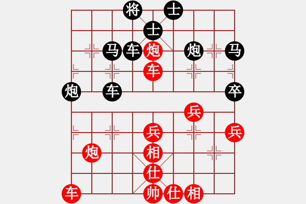 象棋棋譜圖片：施鵬和達(dá)濟(jì).xqf - 步數(shù)：40 