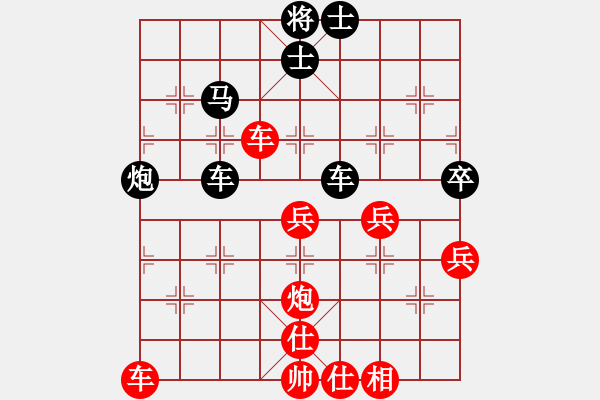 象棋棋譜圖片：施鵬和達(dá)濟(jì).xqf - 步數(shù)：50 