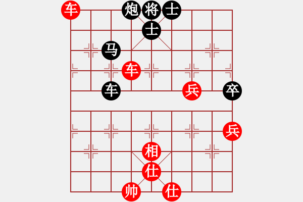 象棋棋譜圖片：施鵬和達(dá)濟(jì).xqf - 步數(shù)：60 