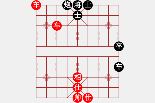 象棋棋譜圖片：施鵬和達(dá)濟(jì).xqf - 步數(shù)：66 