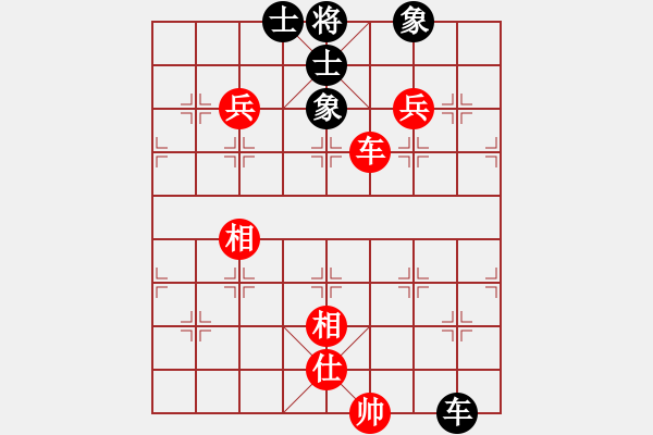 象棋棋譜圖片：慧眼識英雄(9段)-和-games(日帥) - 步數(shù)：130 