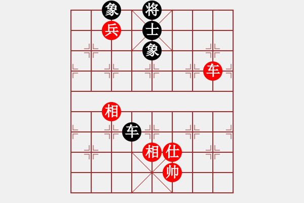 象棋棋譜圖片：慧眼識英雄(9段)-和-games(日帥) - 步數(shù)：150 