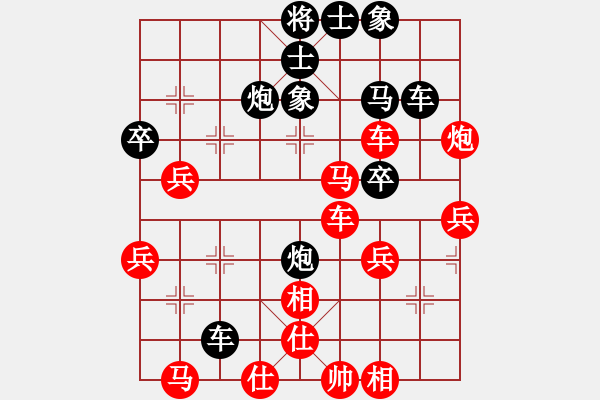 象棋棋譜圖片：慧眼識英雄(9段)-和-games(日帥) - 步數(shù)：50 