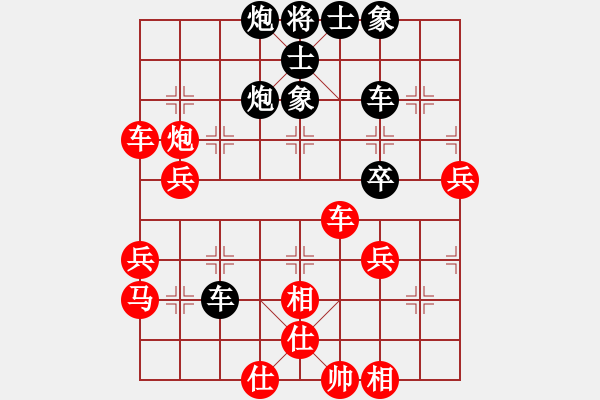 象棋棋譜圖片：慧眼識英雄(9段)-和-games(日帥) - 步數(shù)：60 