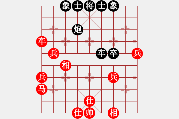 象棋棋譜圖片：慧眼識英雄(9段)-和-games(日帥) - 步數(shù)：70 