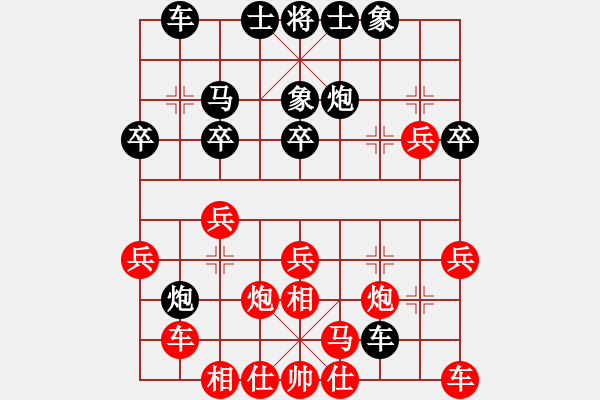 象棋棋譜圖片：金龍泉杯第七輪第2臺簡春華先勝肖春堂 - 步數(shù)：30 