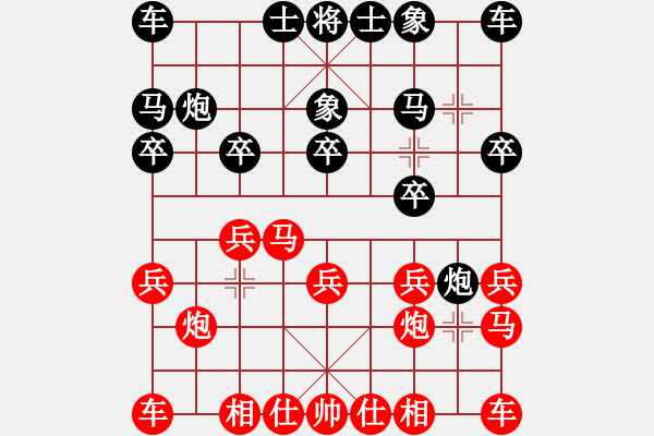象棋棋谱图片：华天(7段)-和-白衣秀士(7段) - 步数：10 
