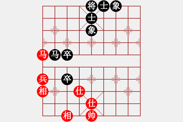 象棋棋谱图片：华天(7段)-和-白衣秀士(7段) - 步数：100 