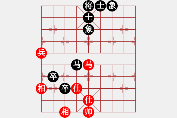 象棋棋谱图片：华天(7段)-和-白衣秀士(7段) - 步数：110 