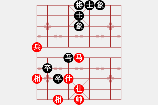 象棋棋譜圖片：華天(7段)-和-白衣秀士(7段) - 步數(shù)：110 