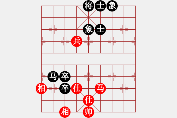 象棋棋谱图片：华天(7段)-和-白衣秀士(7段) - 步数：120 