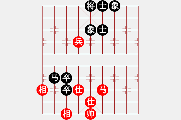 象棋棋譜圖片：華天(7段)-和-白衣秀士(7段) - 步數(shù)：120 