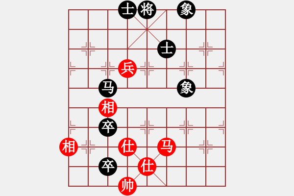 象棋棋谱图片：华天(7段)-和-白衣秀士(7段) - 步数：130 