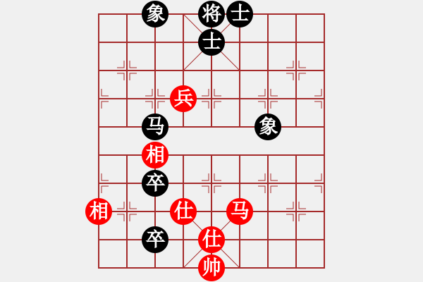 象棋棋谱图片：华天(7段)-和-白衣秀士(7段) - 步数：140 