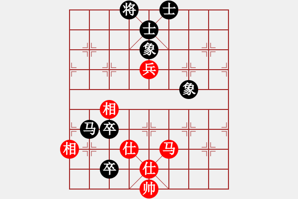 象棋棋谱图片：华天(7段)-和-白衣秀士(7段) - 步数：150 