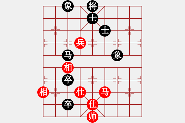 象棋棋谱图片：华天(7段)-和-白衣秀士(7段) - 步数：160 