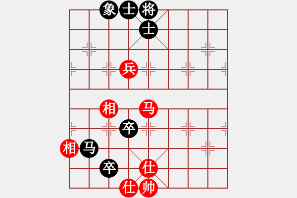 象棋棋谱图片：华天(7段)-和-白衣秀士(7段) - 步数：170 