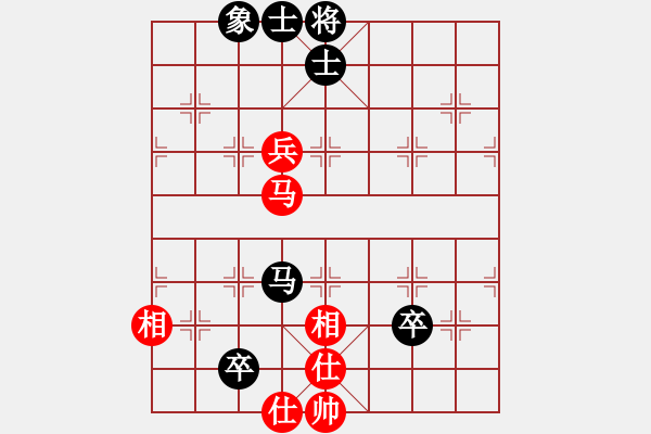 象棋棋谱图片：华天(7段)-和-白衣秀士(7段) - 步数：180 