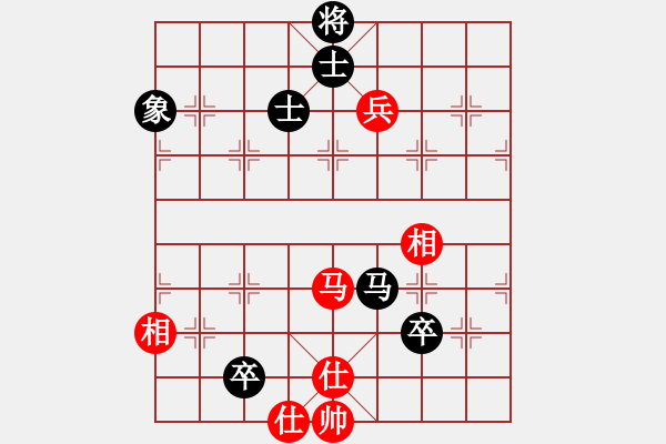 象棋棋谱图片：华天(7段)-和-白衣秀士(7段) - 步数：190 