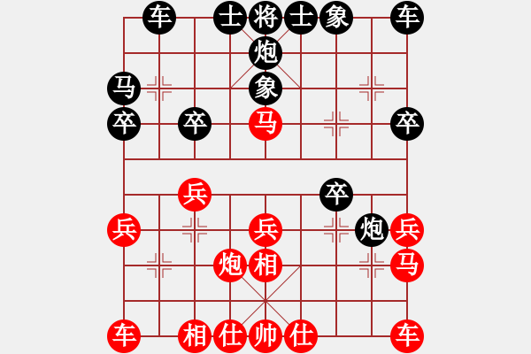 象棋棋谱图片：华天(7段)-和-白衣秀士(7段) - 步数：20 