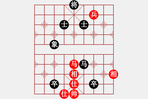 象棋棋谱图片：华天(7段)-和-白衣秀士(7段) - 步数：200 