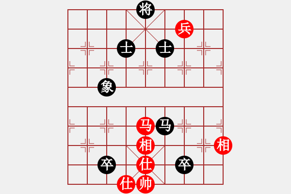 象棋棋譜圖片：華天(7段)-和-白衣秀士(7段) - 步數(shù)：200 