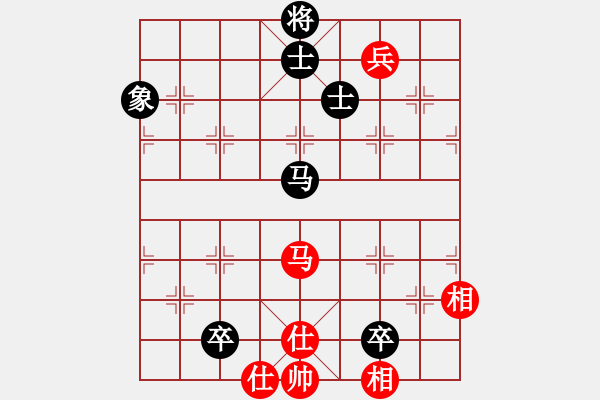象棋棋谱图片：华天(7段)-和-白衣秀士(7段) - 步数：210 