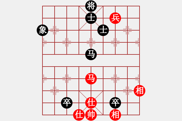 象棋棋譜圖片：華天(7段)-和-白衣秀士(7段) - 步數(shù)：210 