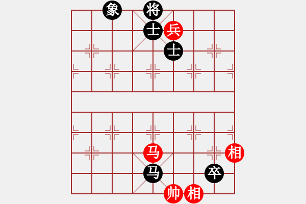 象棋棋谱图片：华天(7段)-和-白衣秀士(7段) - 步数：230 