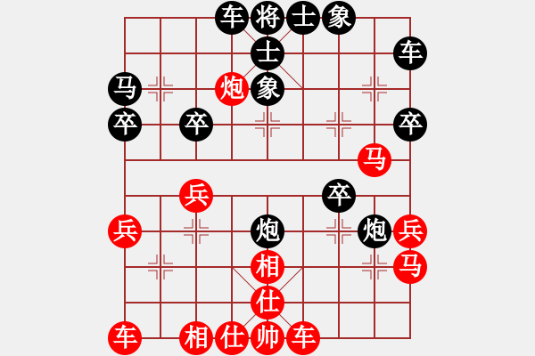 象棋棋谱图片：华天(7段)-和-白衣秀士(7段) - 步数：30 