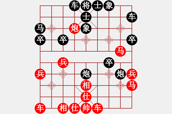 象棋棋譜圖片：華天(7段)-和-白衣秀士(7段) - 步數(shù)：30 