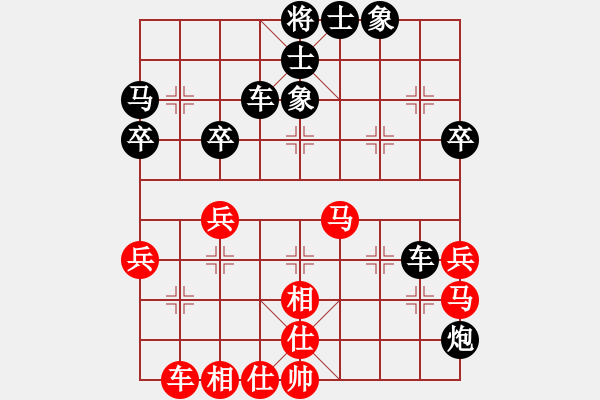 象棋棋谱图片：华天(7段)-和-白衣秀士(7段) - 步数：50 
