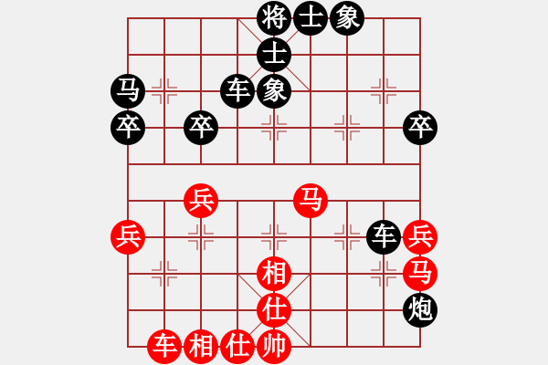 象棋棋譜圖片：華天(7段)-和-白衣秀士(7段) - 步數(shù)：50 