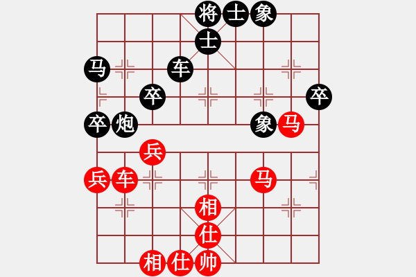 象棋棋谱图片：华天(7段)-和-白衣秀士(7段) - 步数：60 