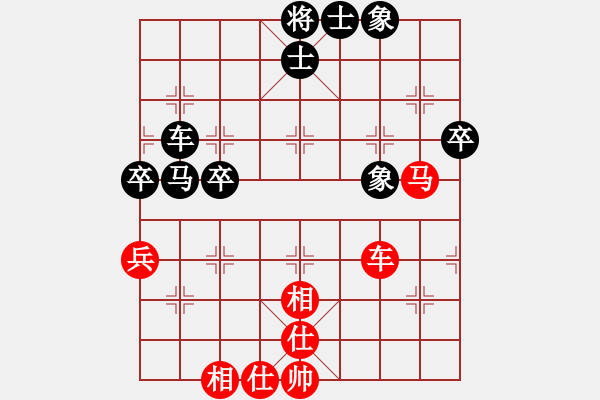 象棋棋谱图片：华天(7段)-和-白衣秀士(7段) - 步数：70 