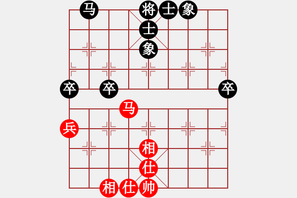 象棋棋谱图片：华天(7段)-和-白衣秀士(7段) - 步数：80 