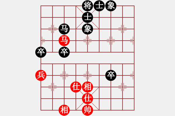 象棋棋谱图片：华天(7段)-和-白衣秀士(7段) - 步数：90 
