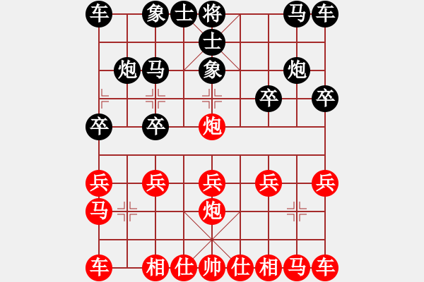 象棋棋譜圖片：橫才俊儒[紅] -VS- 守望幸福[黑] - 步數(shù)：10 