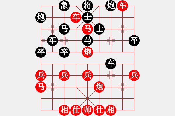 象棋棋譜圖片：橫才俊儒[紅] -VS- 守望幸福[黑] - 步數(shù)：40 