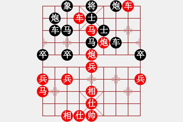 象棋棋譜圖片：橫才俊儒[紅] -VS- 守望幸福[黑] - 步數(shù)：50 