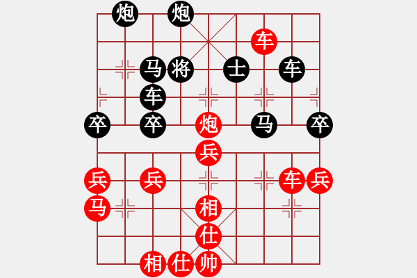 象棋棋譜圖片：橫才俊儒[紅] -VS- 守望幸福[黑] - 步數(shù)：70 