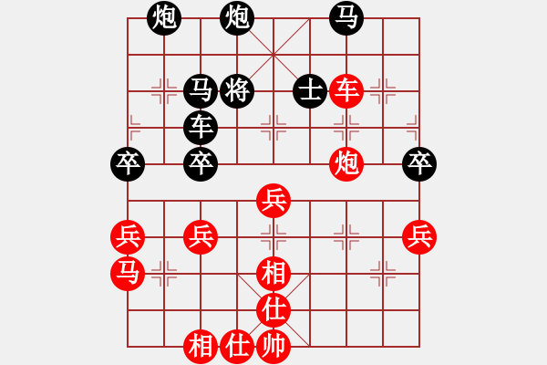 象棋棋譜圖片：橫才俊儒[紅] -VS- 守望幸福[黑] - 步數(shù)：75 