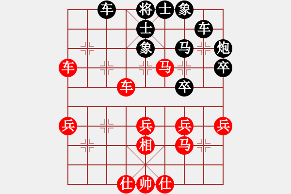 象棋棋譜圖片：白貓后手負(fù)小屁孩 - 步數(shù)：40 