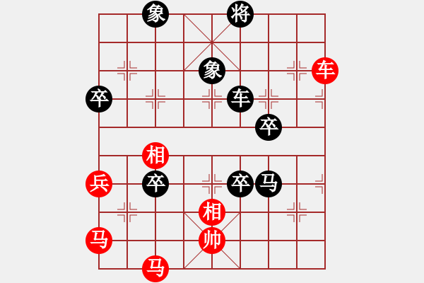 象棋棋譜圖片：李佳鑫9-2先負吳永康9-3(126)(2019-06-17 1711) - 步數(shù)：100 