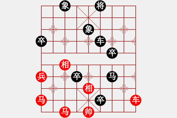 象棋棋譜圖片：李佳鑫9-2先負吳永康9-3(126)(2019-06-17 1711) - 步數(shù)：110 